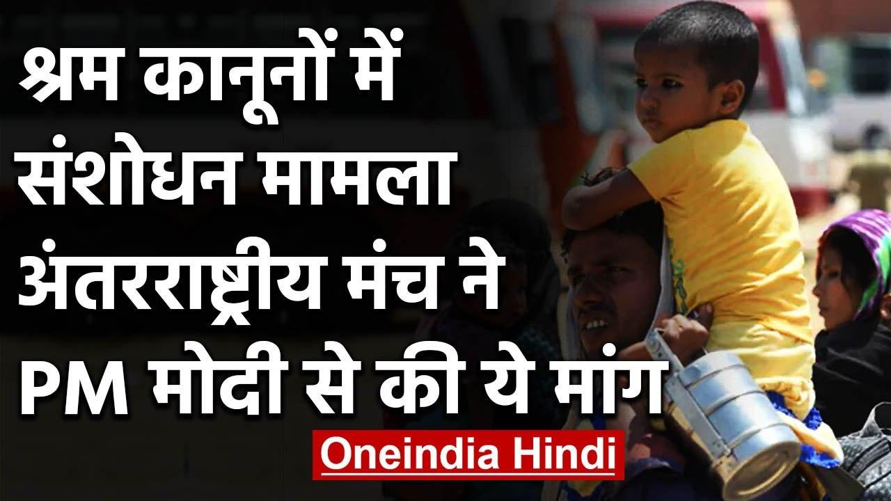 Congress Online Protest: Rahul Gandhi बोले, गरीबों को दे आर्थिक मदद | SpeakUp India | वनइंडिया हिंदी