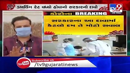 Doubling rate of COVID-19 cases increases in Gujarat, claims government - TV9News