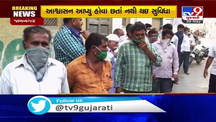 Jamnagar- Farmers facing problem over unavailability of seeds- TV9News