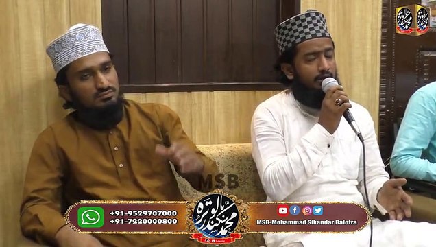 Tanam Farsuda Ja Para By Qari Roshandeen Siddiquie + Qari Ahsan Siddiquie Balotra