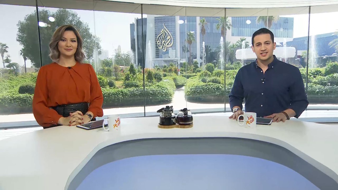 الجزيرة هذا الصباح 2020/5/28