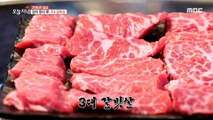 [TASTY] roast beef ribs specially aged, 생방송 오늘 저녁 20200528