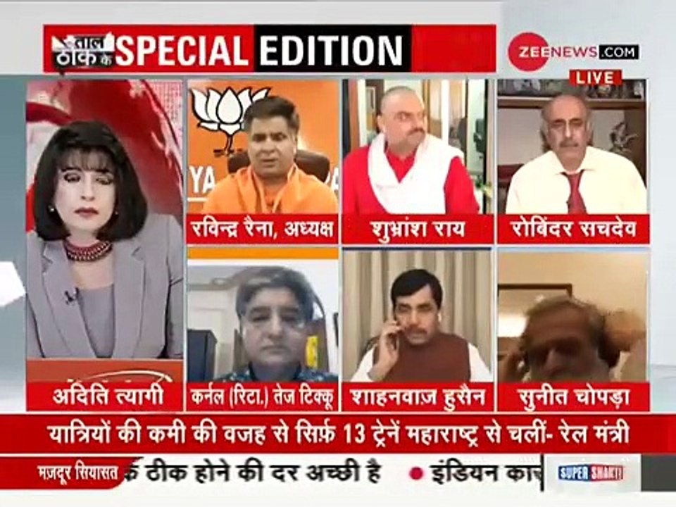 India Vs China_ तो ये है चीन का भारत के खिलाफ Master Plan _ Ladakh Border Issue
