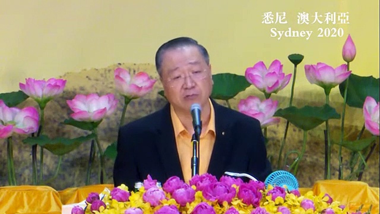 美丽的歧视_世界佛友见面会11012020