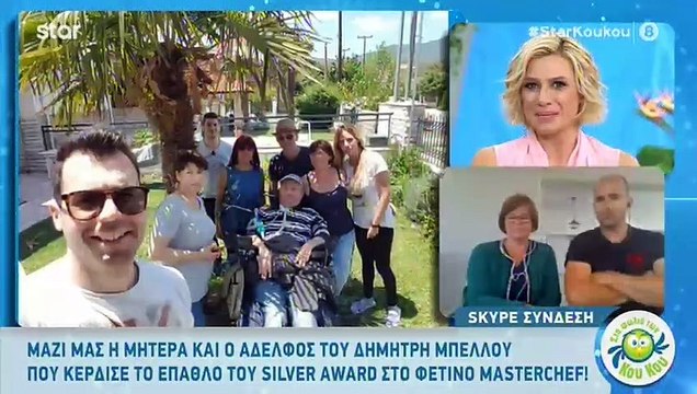 MasterChef: Απίστευτο! Αποχώρησε ξαφνικά την ώρα που έδινε συνέντευξη η μητέρα του Δημήτρη Μπέλλου