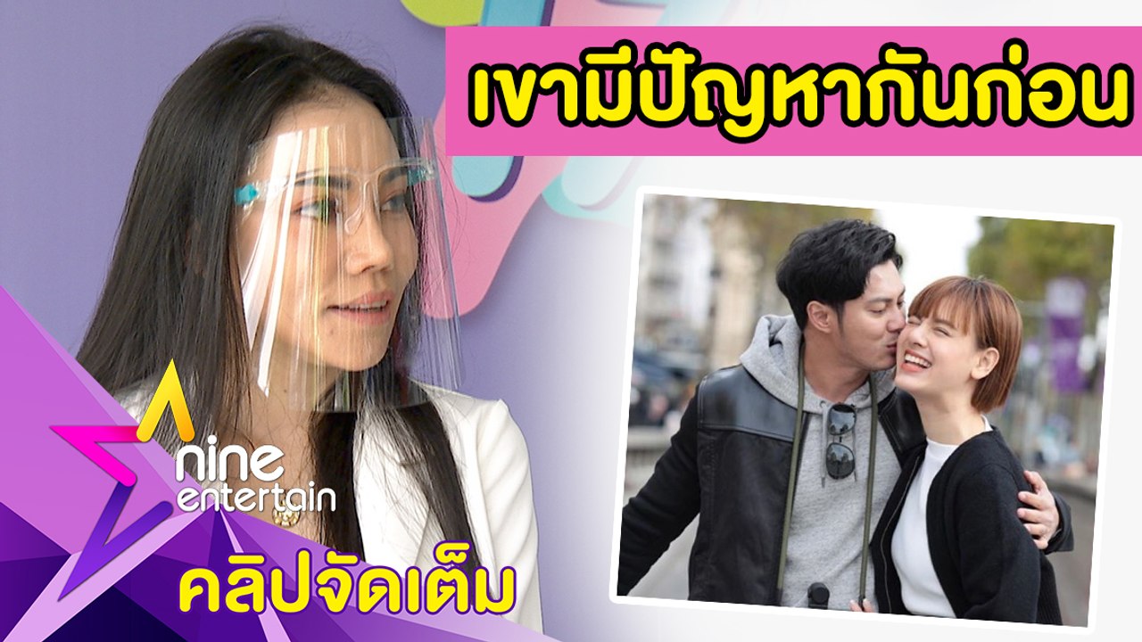 “เอ็มมี่” เคลียร์ใจ “แมน-เกล” ยัน! ไม่ใช่มือที่สาม(คลิปจัดเต็ม)