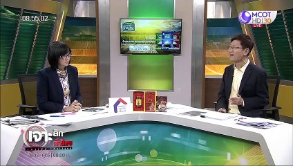 เจาะลึกทั่วไทย 28 พ ค 63 ช่วงที่ 3 : "ปู่พิชัย" วัย 94 ฟิต