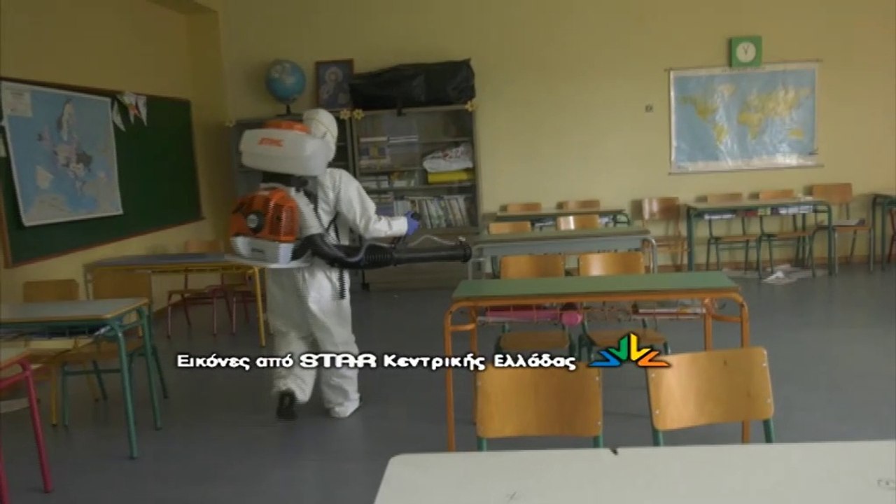 Προετοιμασία για την έναρξη των μαθημάτων στο 7...