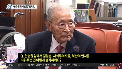 ‘현충원의 백선엽’ 두고 여야 난타전