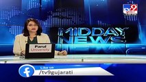 Gir Somnath- 3 including president of Una Nagarpalika injured in firing- TV9News