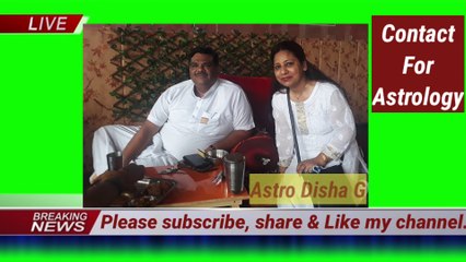 29 मई 2020 आज का राशिफल व पंचांग /आज का भविष्यवाणी टुडे होरोस्कोप /मेष राशि से मीन राशि तक.