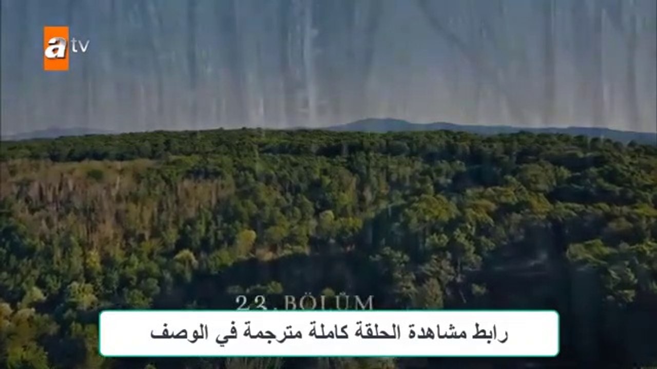 مسلسل قيامة عثمان الحلقة 24 كاملة | مترجمة للعربية | جودة عالية