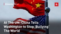 At The UN: China Tells Washington to Stop 'Bullying' The World