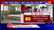 Ventilators, beds gathering dust in V.S Hospital _ Ahmedabad - Tv9GujaratiNews