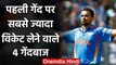 Chaminda Vaas, Zaheer Khan,4 Bowlers who has most number of first ball wickets in ODI|वनइंडिया हिंदी