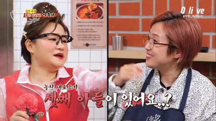 다비 이모는 아들이 셋?! (왜 다 들어본 내용같지..?)