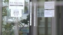 [뉴있저] 쿠팡 물류센터 감염 확산...지역사회 불안감 고조 / YTN