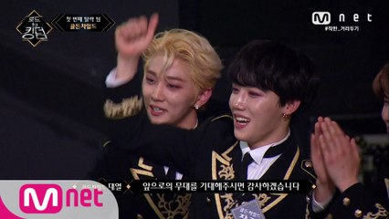 [5회] 앞으로가 더 기대되는 그들, 골든차일드의 인사