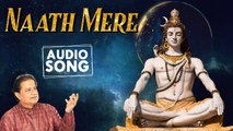 Naath Mere | Anup Jalota | Latest Hindi bhajans 2020 | Prabhu Ki Mahima | Bhakti Ras