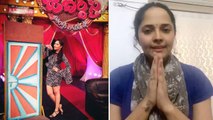 Anasuya Bharadwaj Likely To Out From Jabardasth Show