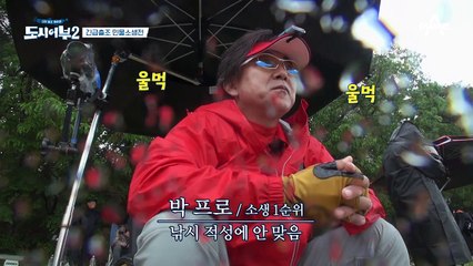 ♨붉은무사 덕화 VS 패왕색 고기♨ 대왕 잉어를 잡기 위한 한판 승부!