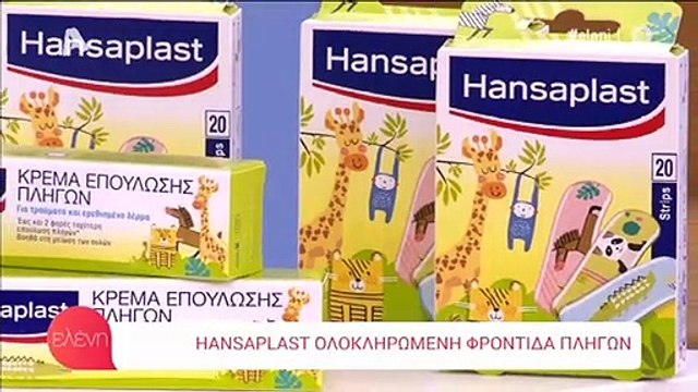 Ελένη Μενεγάκη: Η πιο αμήχανη στιγμή! Τηλεθεάτρια τη ρώτησε πότε θα επιστρέψει στην τηλεόραση!