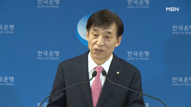 22년 만에 역성장하나…한국은행 올해 -0.2% 성장