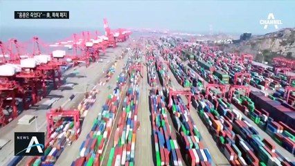 미국, 홍콩에 특별지위 박탈…‘반중파’ 대만과 더욱 밀착