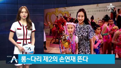‘롱~다리’ 정지원 리듬체조 유망주…제2 손연재 뜬다