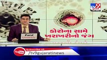 One more tested positive for coronavirus in Patan, total 74 cases reported till the day