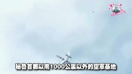 2 increíbles ovnis sobre Japón