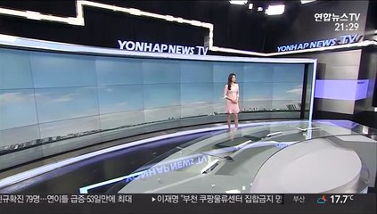 [날씨] 내일 전국 자외선 매우 강해…기온 더 올라