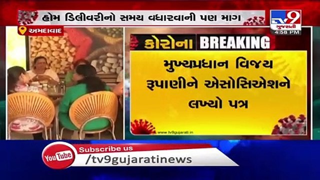 Hotel & Restaurant association writes to Gujarat CM Rupani, seeking permission to restart outlets