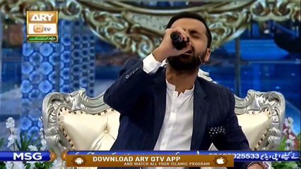 Khoobsurat Naat by Waseem Badami | Ramzan 2020 | Ary Qtv