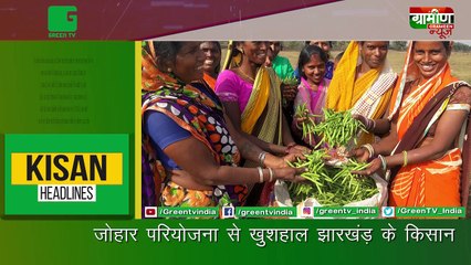 Kisan Bulletin : Matsya Sampada Yojana (मत्स्य संपदा योजना) के तहत 20,050 करोड़ रूपये को मिली मंजूरी, मछली उत्पादों के निर्यात का केंद्र बनेगा उत्तर भारत