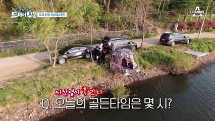 (이걸 믿으라고?!) 은둔 고수에게 들은 충격 소식! 4일째 노피쉬...?