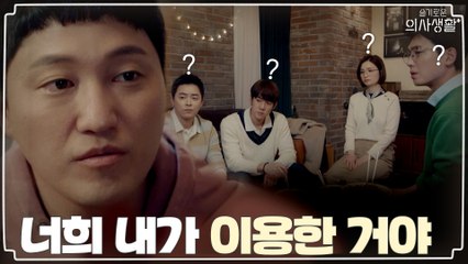 곰돌이 김대명이 99즈를 이용했다고? (풉) 응~ 아무도 안 믿어~