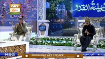 Kalam By Anwer Ibrahim  &  Ashfaq Ibrahim | Allah Humma(اللھم صلی علی محمد) | Ary Qtv