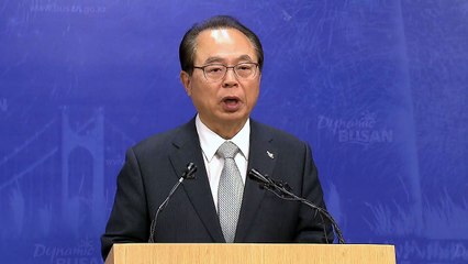 검찰 오거돈 구속영장 청구...강제추행 혐의 / YTN