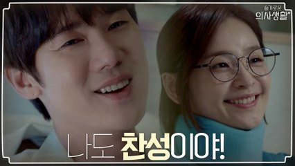 율제 귀신 전미도는 무.조.건 유연석 편~^^ (ft. 99즈의 행복회로)