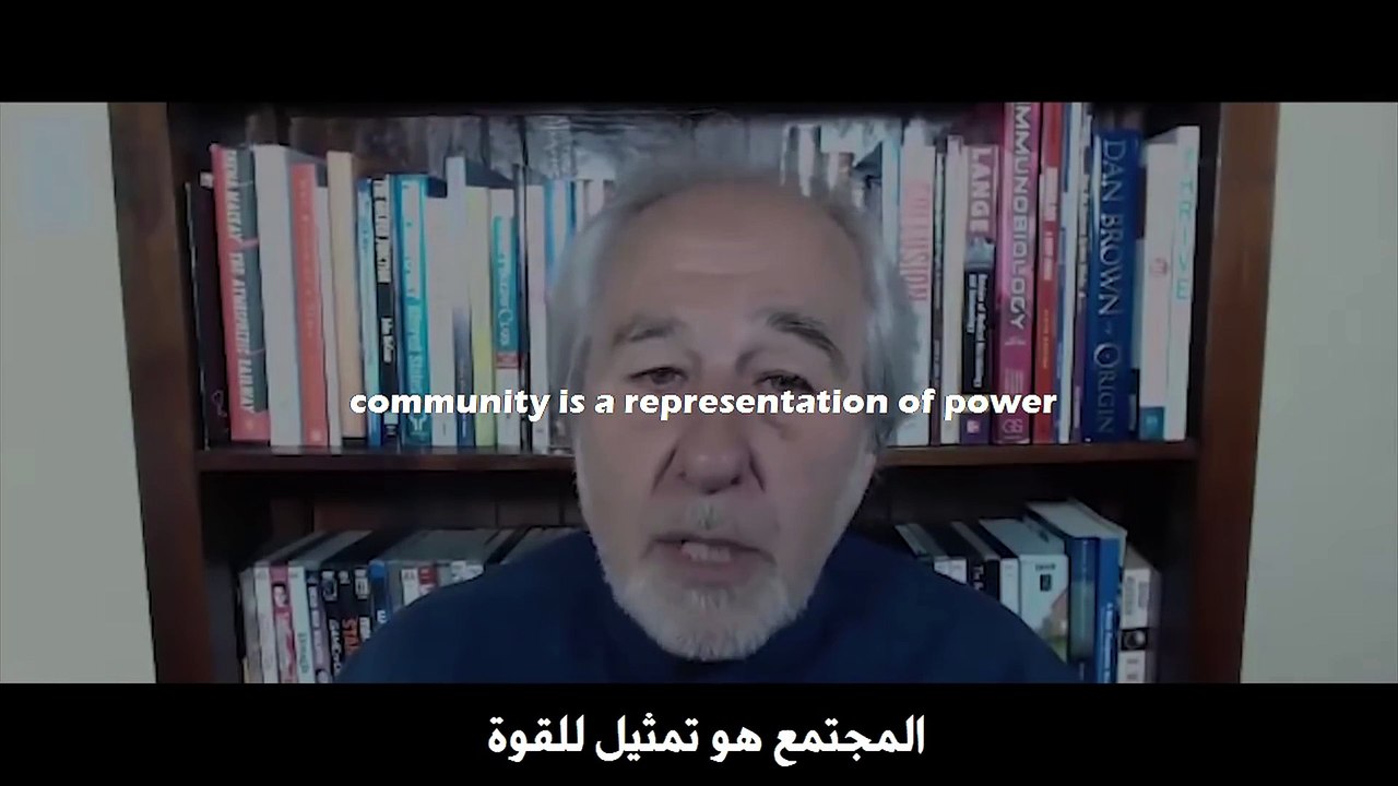 الدكتور بروس ليبتون- لا يريدون منكم أن تعرفوا هذا - مترجم