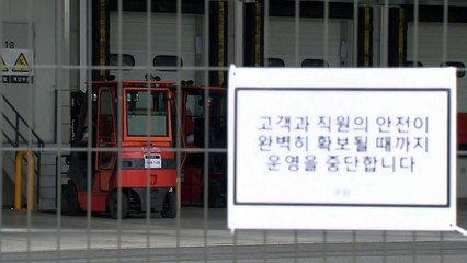 [나이트포커스] 코로나19 신규 확진자 수 '생활방역' 기준 초과 / YTN