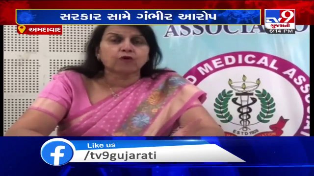Govt playing with lives of Citizens , Ahmedabad Medical Association alleges