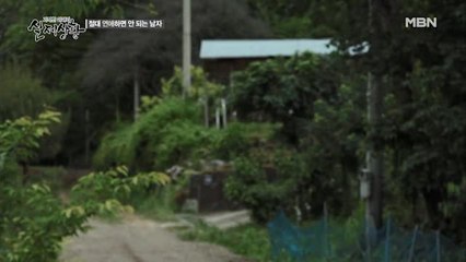 (실제상황) 동생의 여자 친구 집을 드나드는 형?!