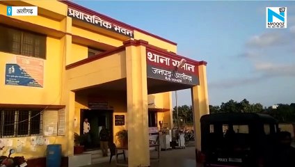 Aligarh- अंतिम संस्कार के लिए बेटी को ले जा रहे पति-पत्नी को अज्ञात वाहन ने मारी टक्कर
