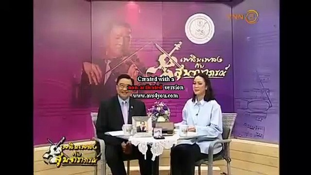 ธารน้ำรัก - พรศุลี/เจือนศักดิ์ (วงสุนทราภรณ์) (80 ปี สุนทราภรณ์) (2562)