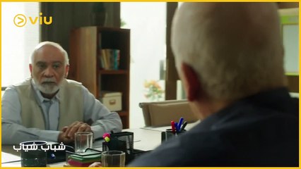 شباب شياب | إذا ورثت ملايين شو بتسوي فيهم؟
