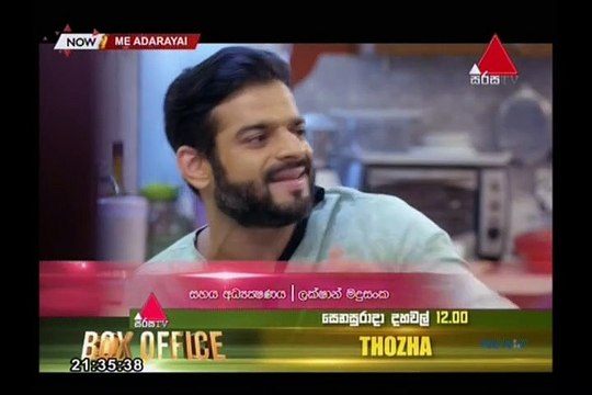 Me Adarayai - 28-05-2020