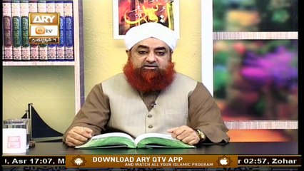 Dars-e-Bukhari Shareef | Mufti Muhammad Akmal | 28th May 2020 | ARY Qtv
