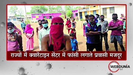 लॉकडाउन के साइड इफेक्ट; आ रही है डिप्रेशन, तनाव और मानसिक बीमारियों की सुनामी